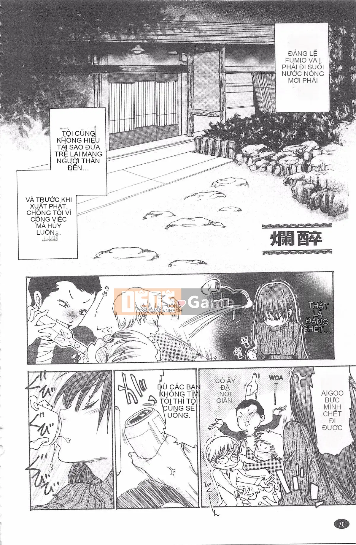 [Aoi Hitori] Mật ong Jukutsuma