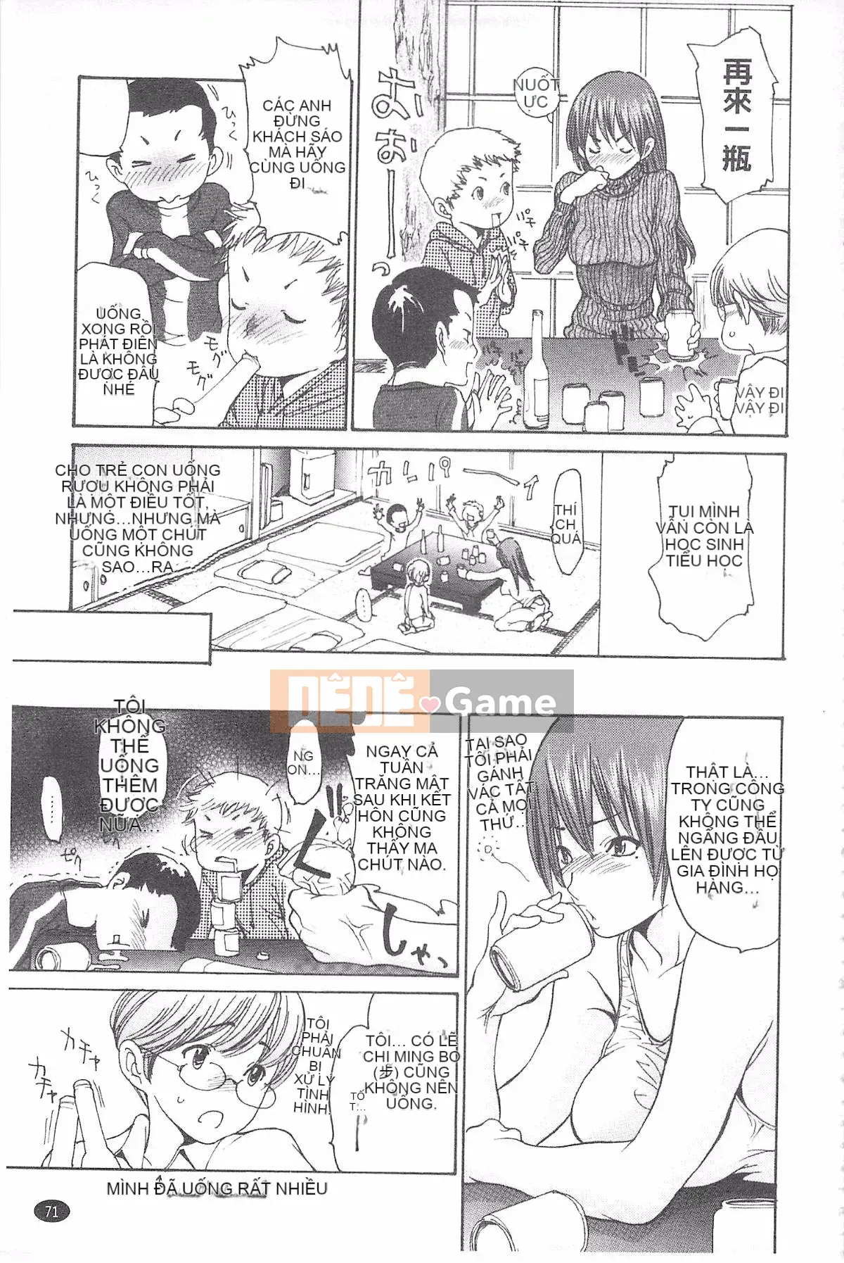 [Aoi Hitori] Mật ong Jukutsuma