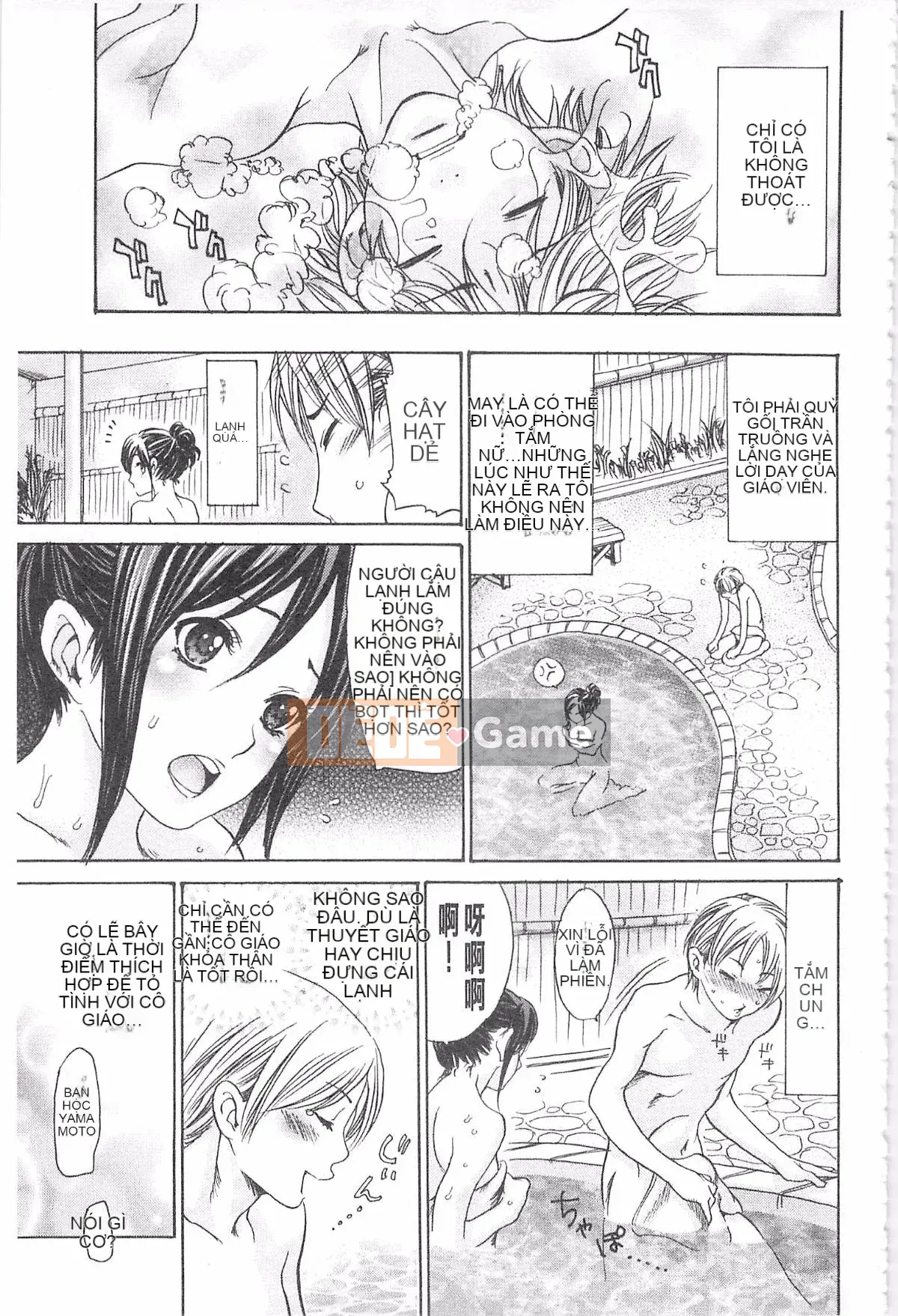 [Aoi Hitori] Mật ong Jukutsuma