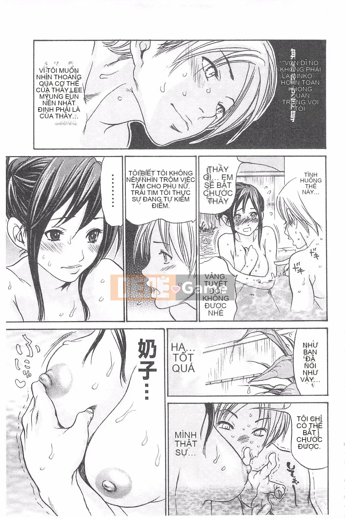 [Aoi Hitori] Mật ong Jukutsuma