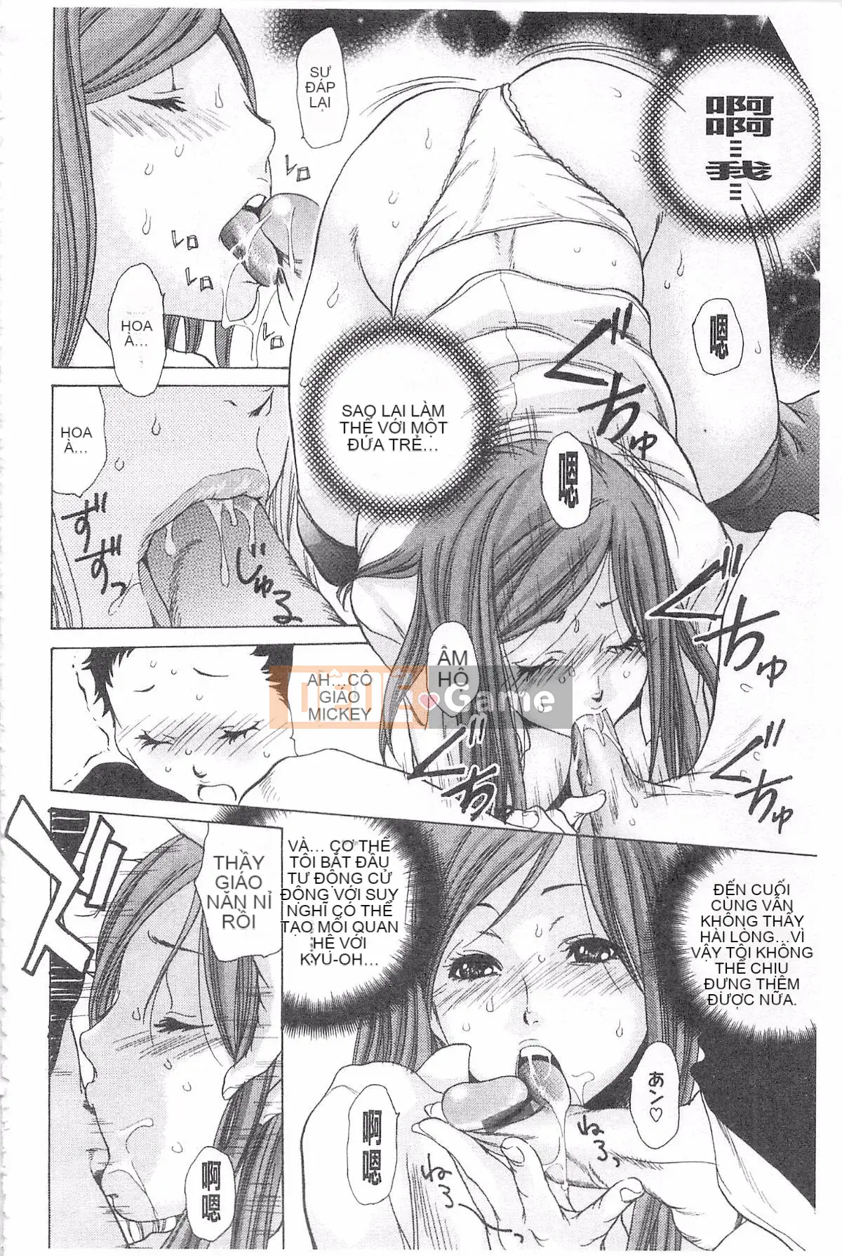 [Aoi Hitori] Mật ong Jukutsuma