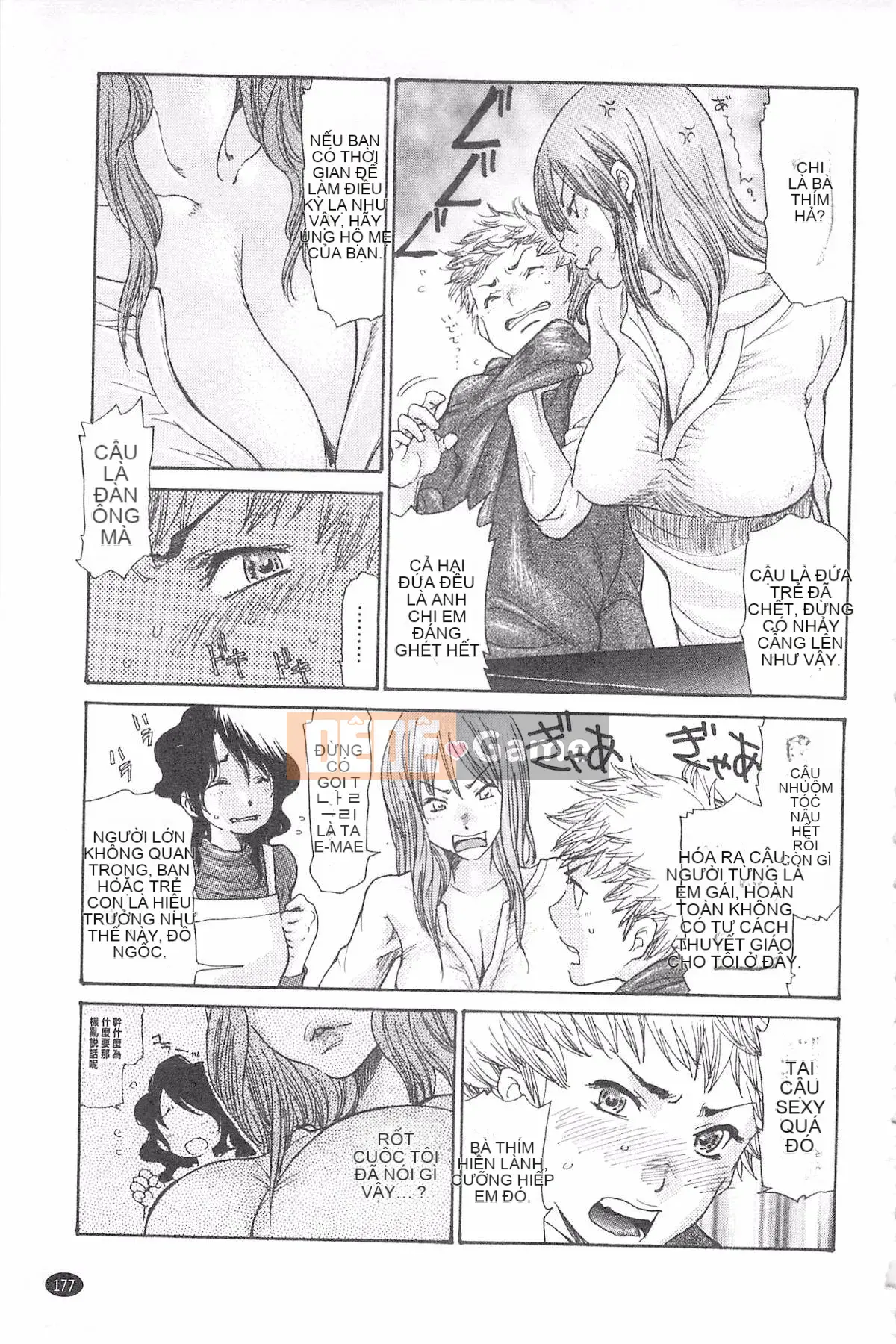 [Aoi Hitori] Mật ong Jukutsuma