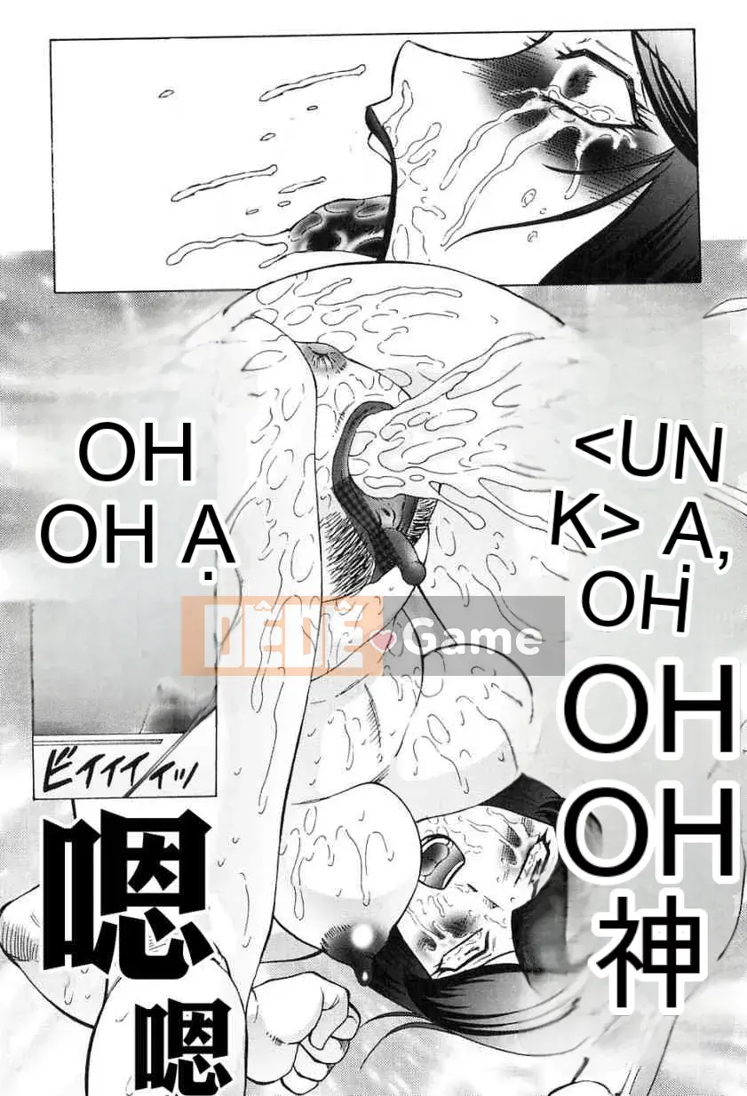 [Câu lạc bộ Fukusen] Kangoku INFERNO