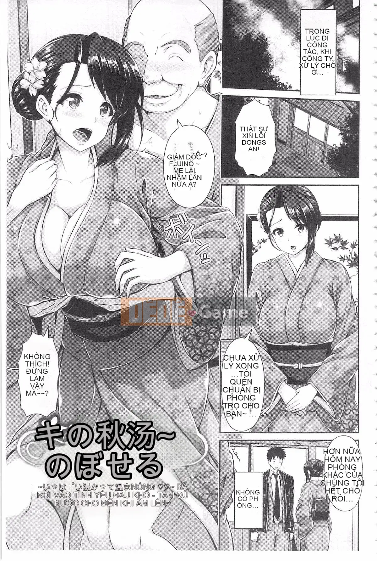 [Yuuga] Hitozumajiwari