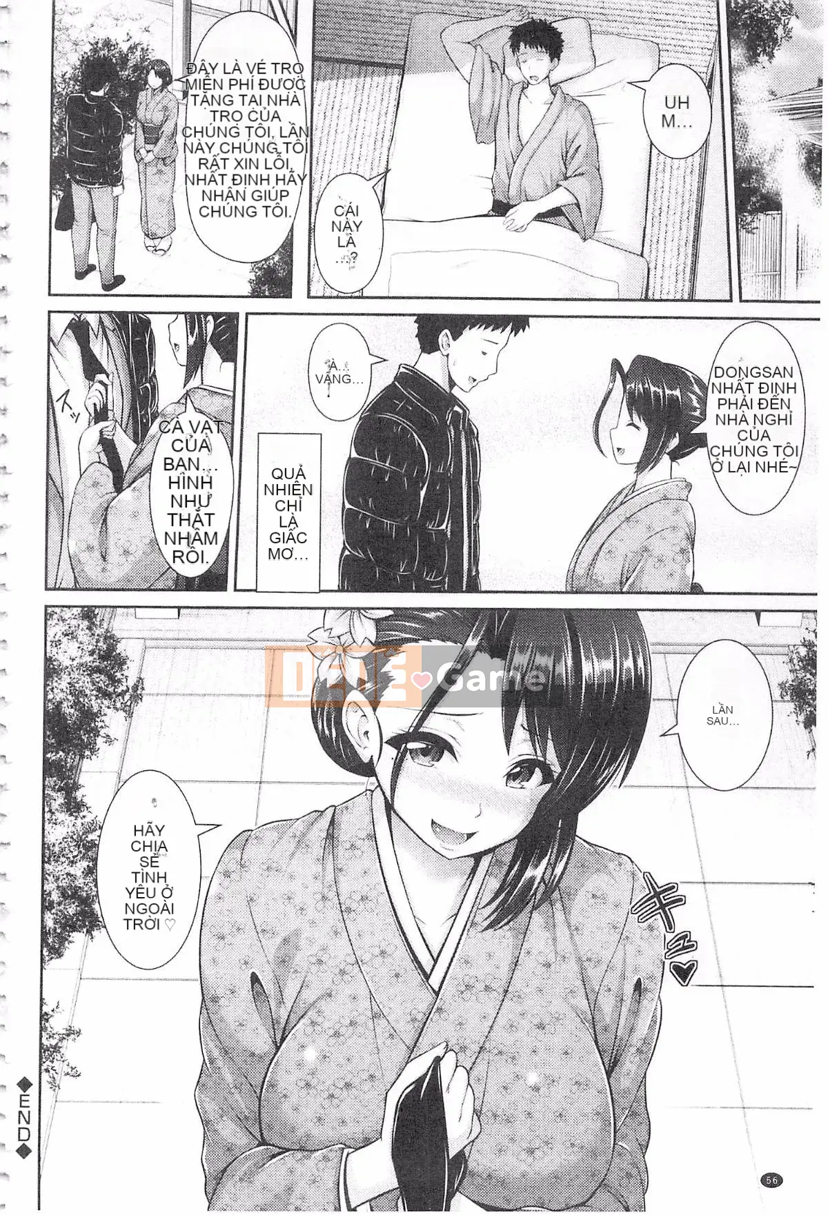 [Yuuga] Hitozumajiwari