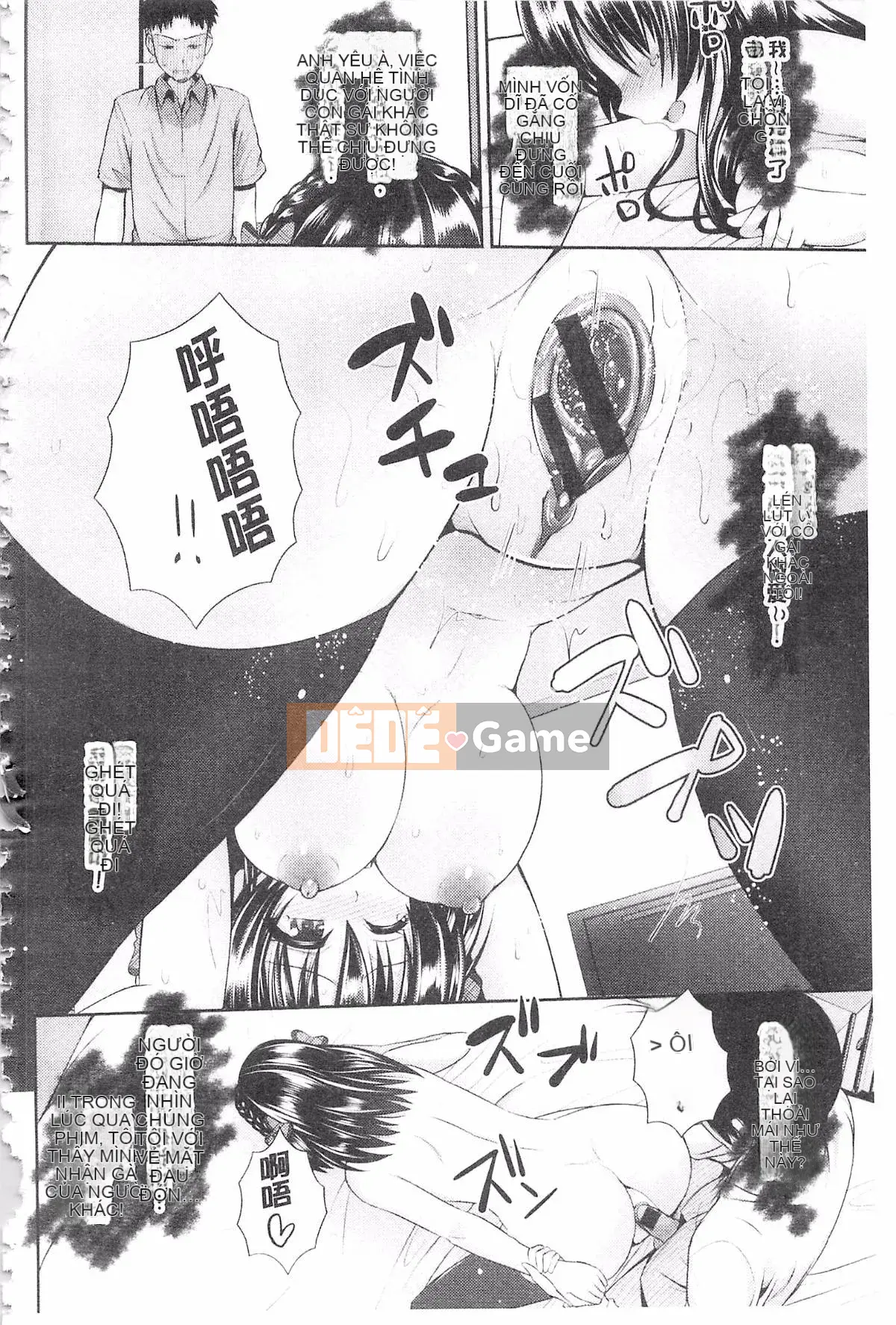 [Yuuga] Hitozumajiwari