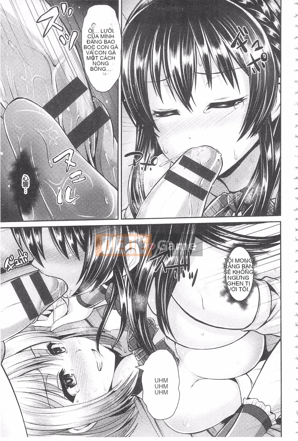 [Yuuga] Hitozumajiwari