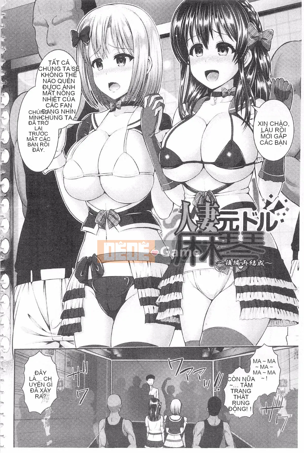 [Yuuga] Hitozumajiwari