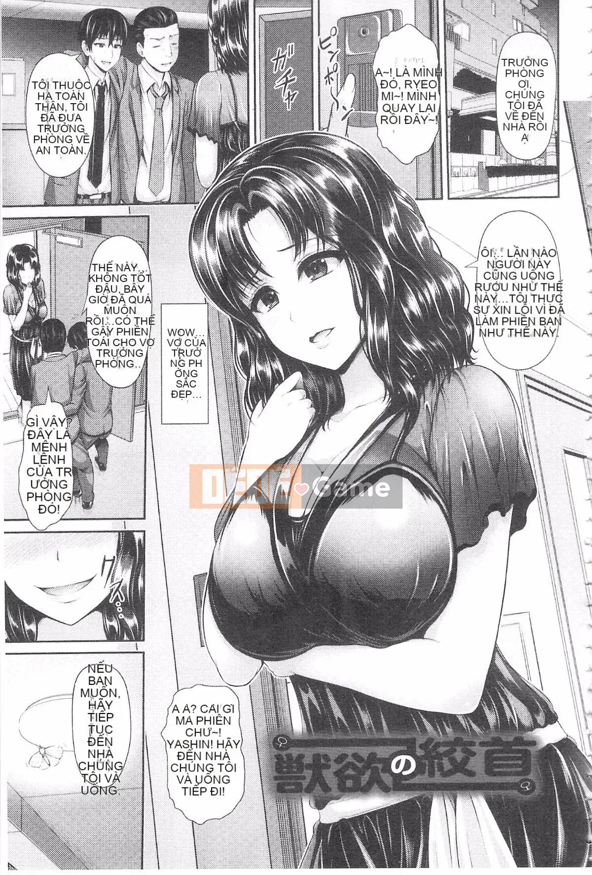 [Yuuga] Hitozumajiwari