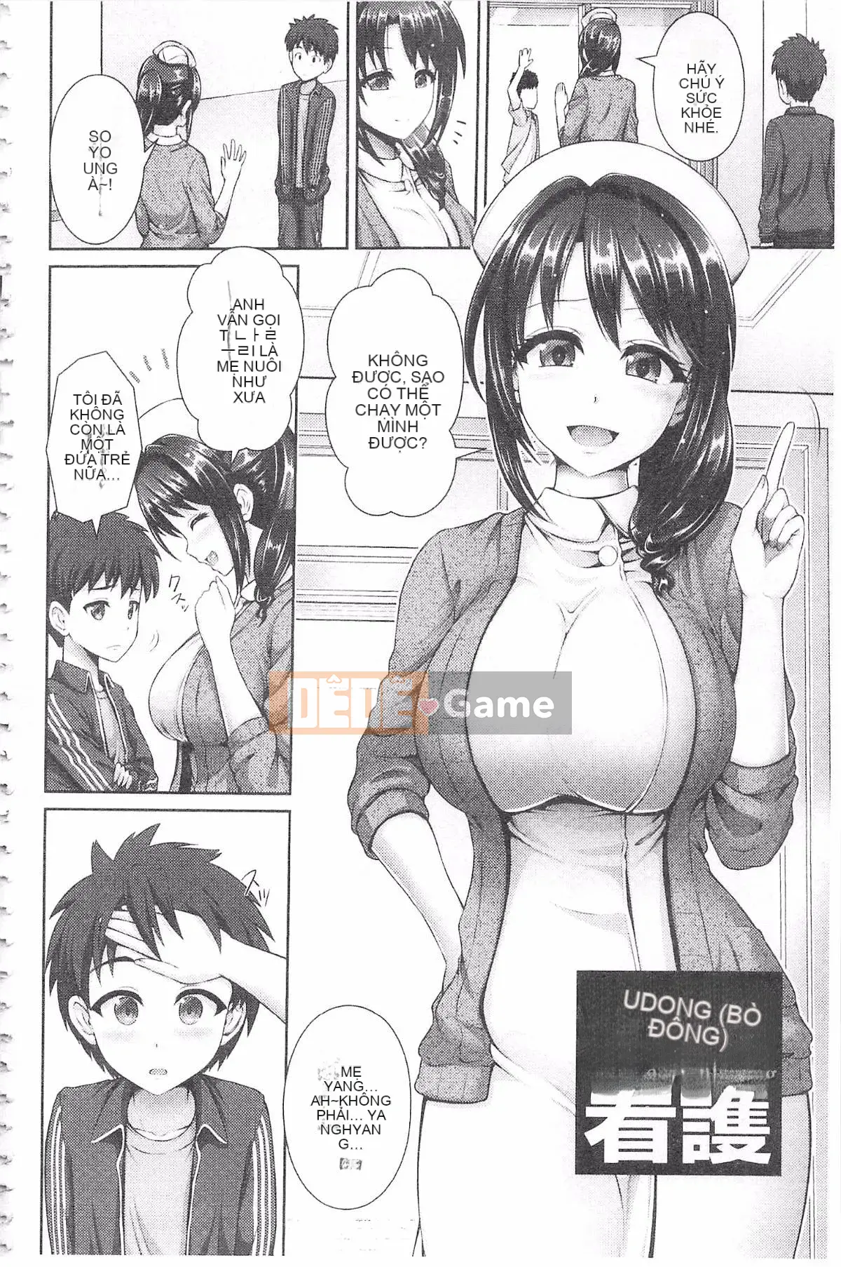 [Yuuga] Hitozumajiwari