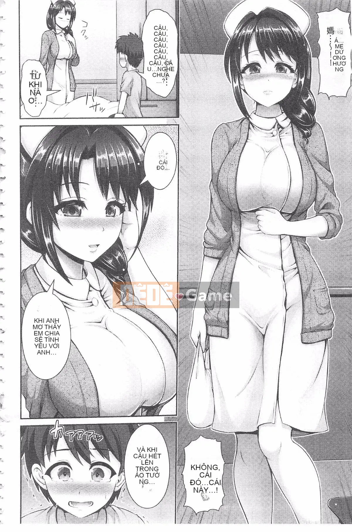 [Yuuga] Hitozumajiwari