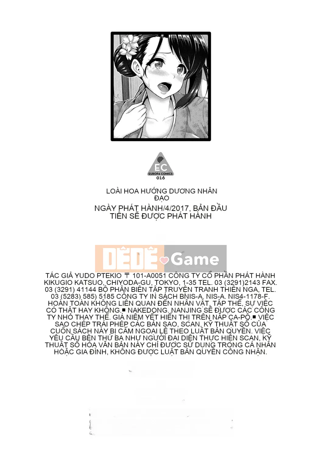 [Yuuga] Hitozumajiwari