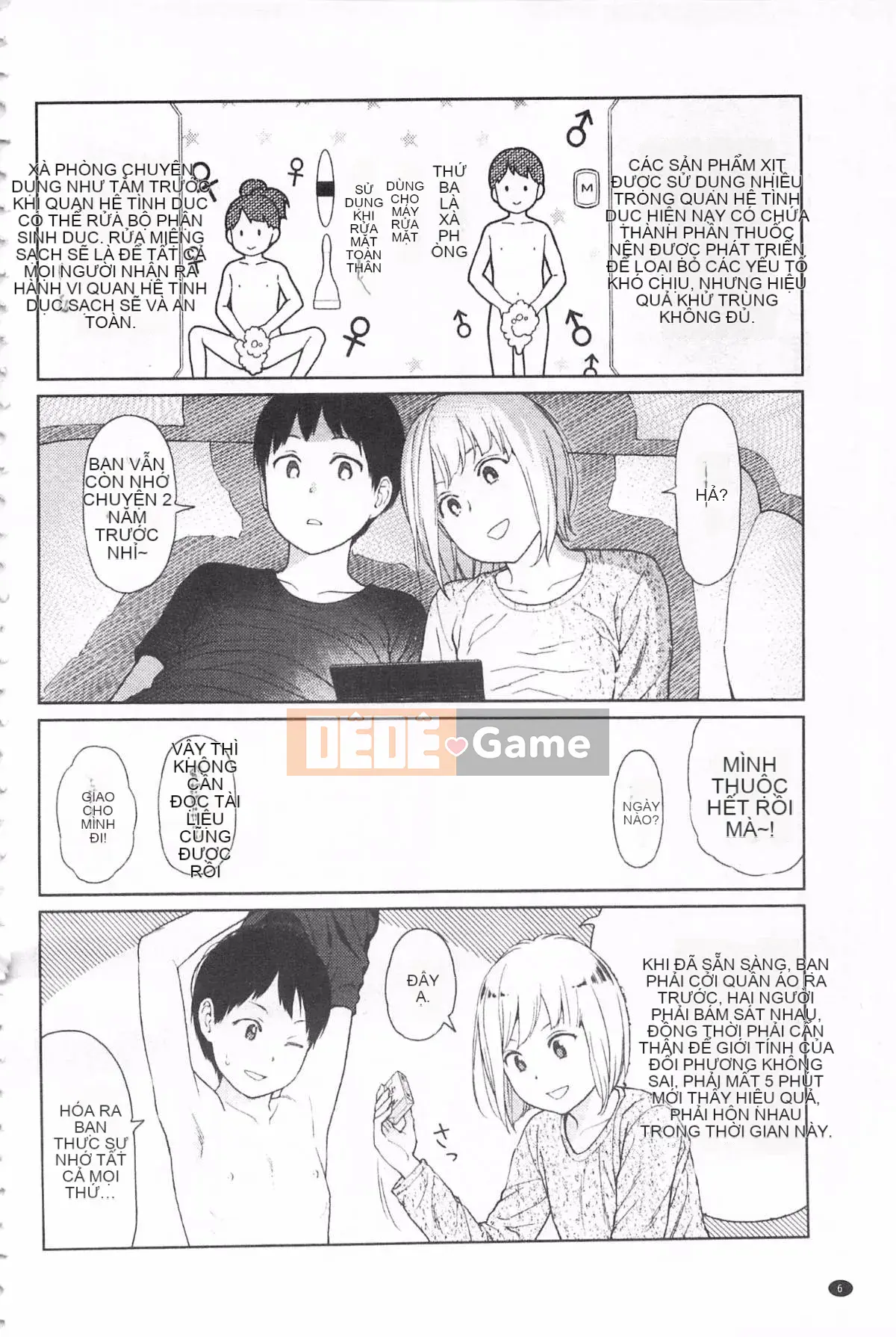 [Higashiyama Sho] Ngụ ý