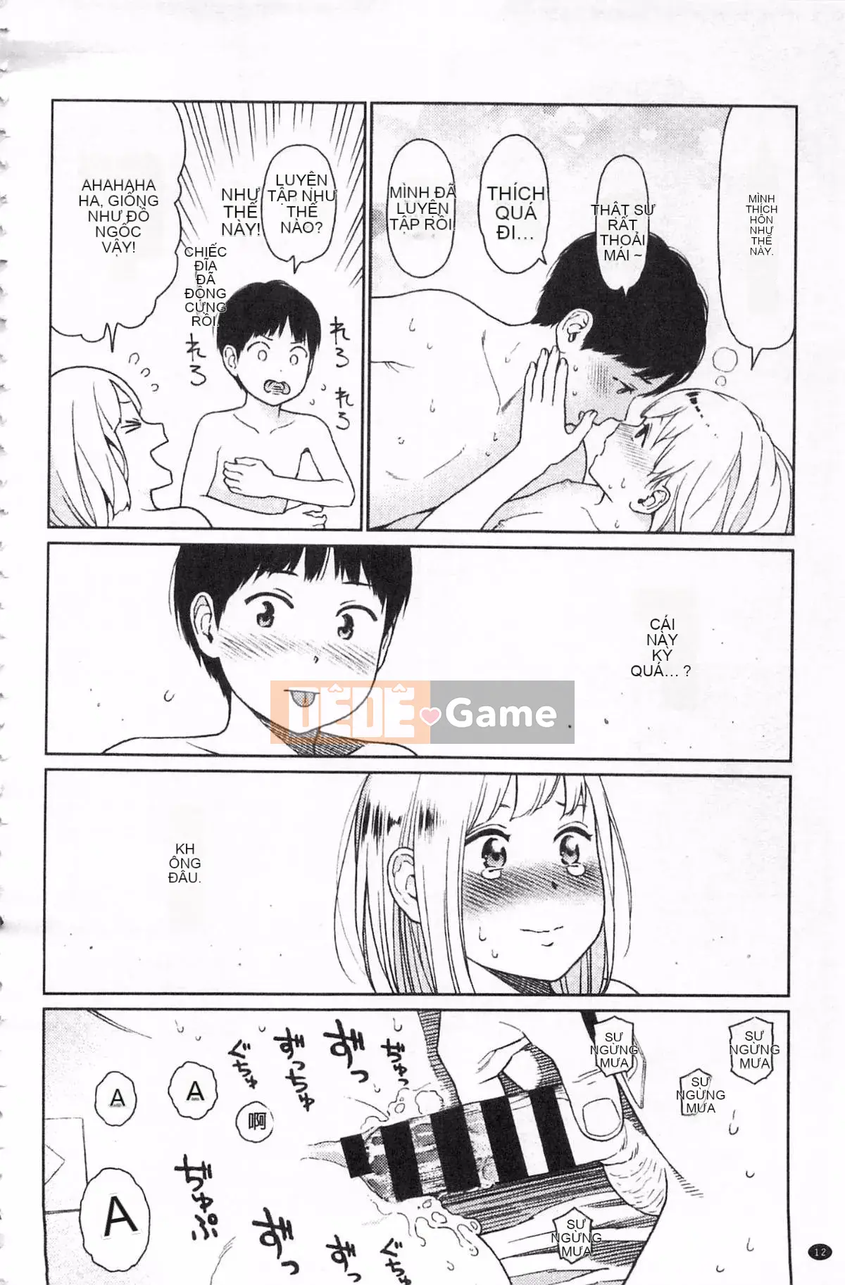 [Higashiyama Sho] Ngụ ý