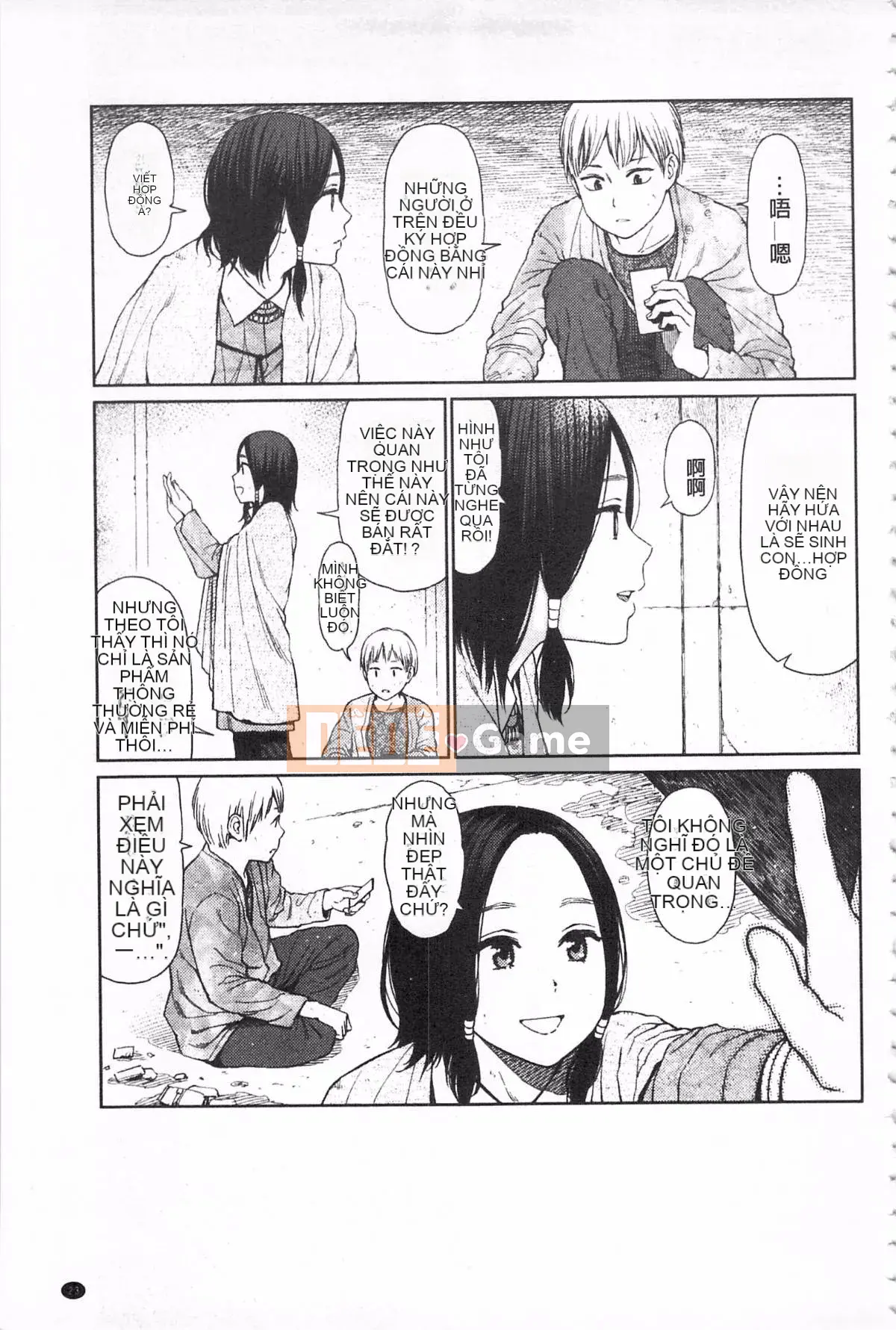 [Higashiyama Sho] Ngụ ý