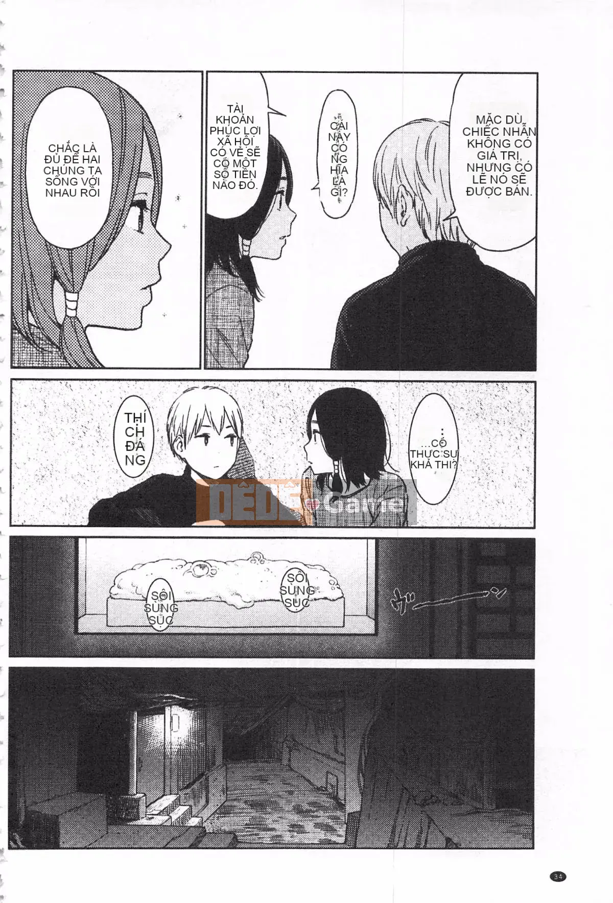 [Higashiyama Sho] Ngụ ý