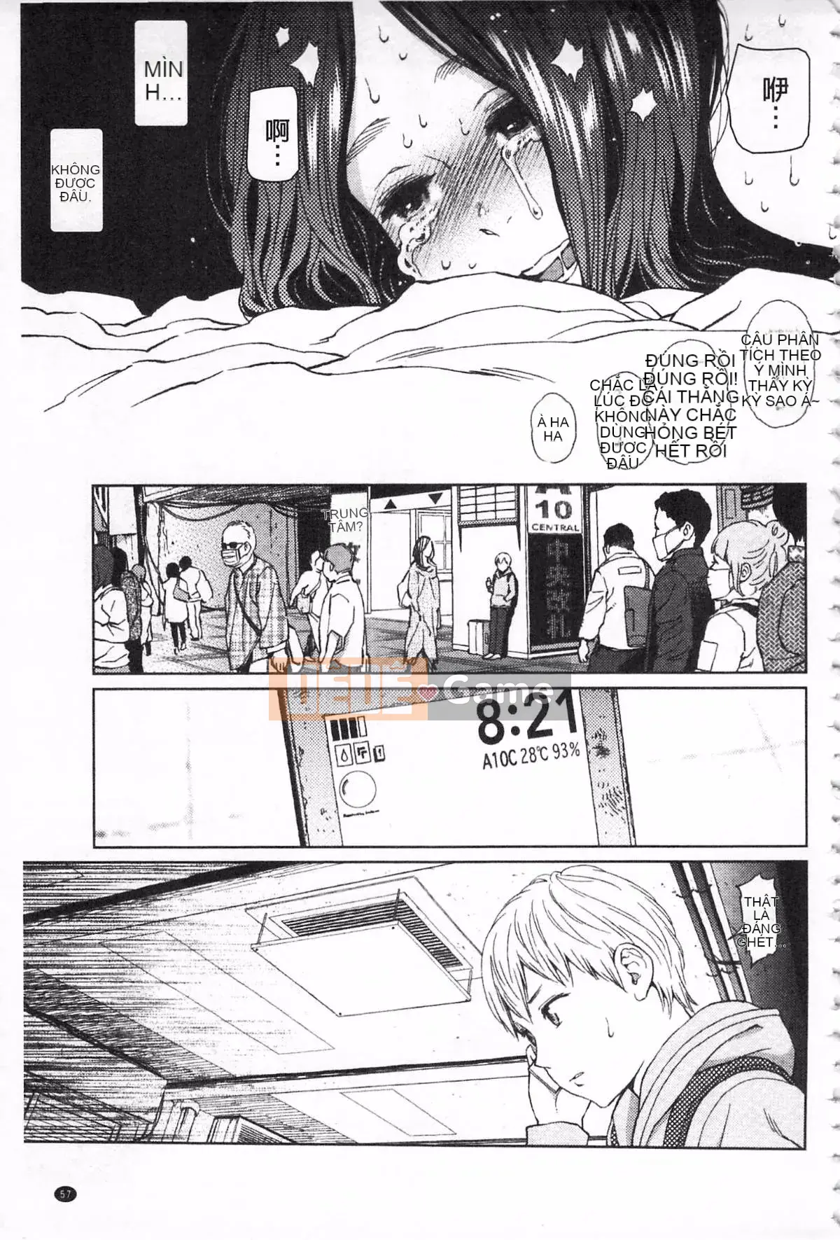 [Higashiyama Sho] Ngụ ý