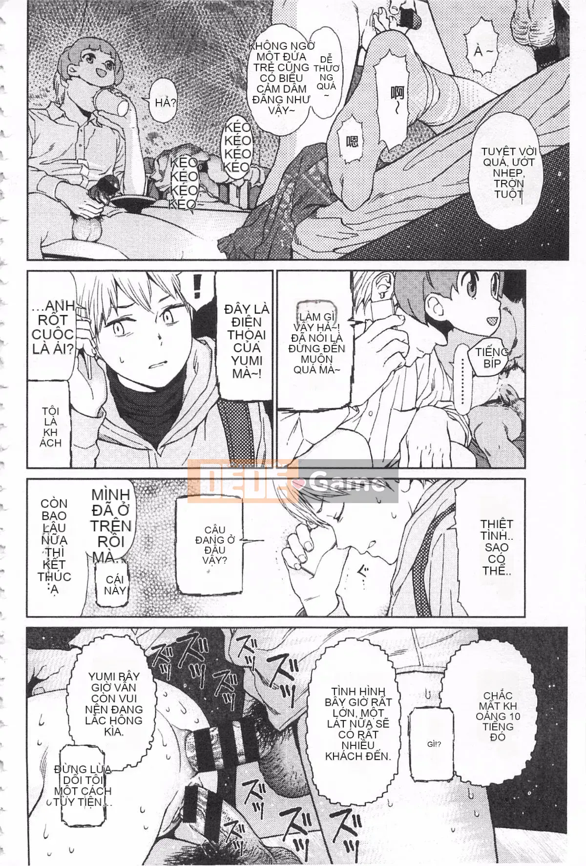 [Higashiyama Sho] Ngụ ý