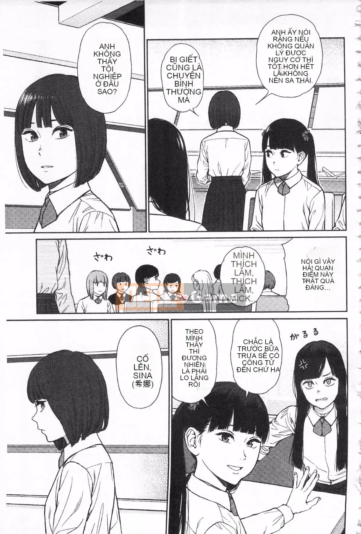 [Higashiyama Sho] Ngụ ý