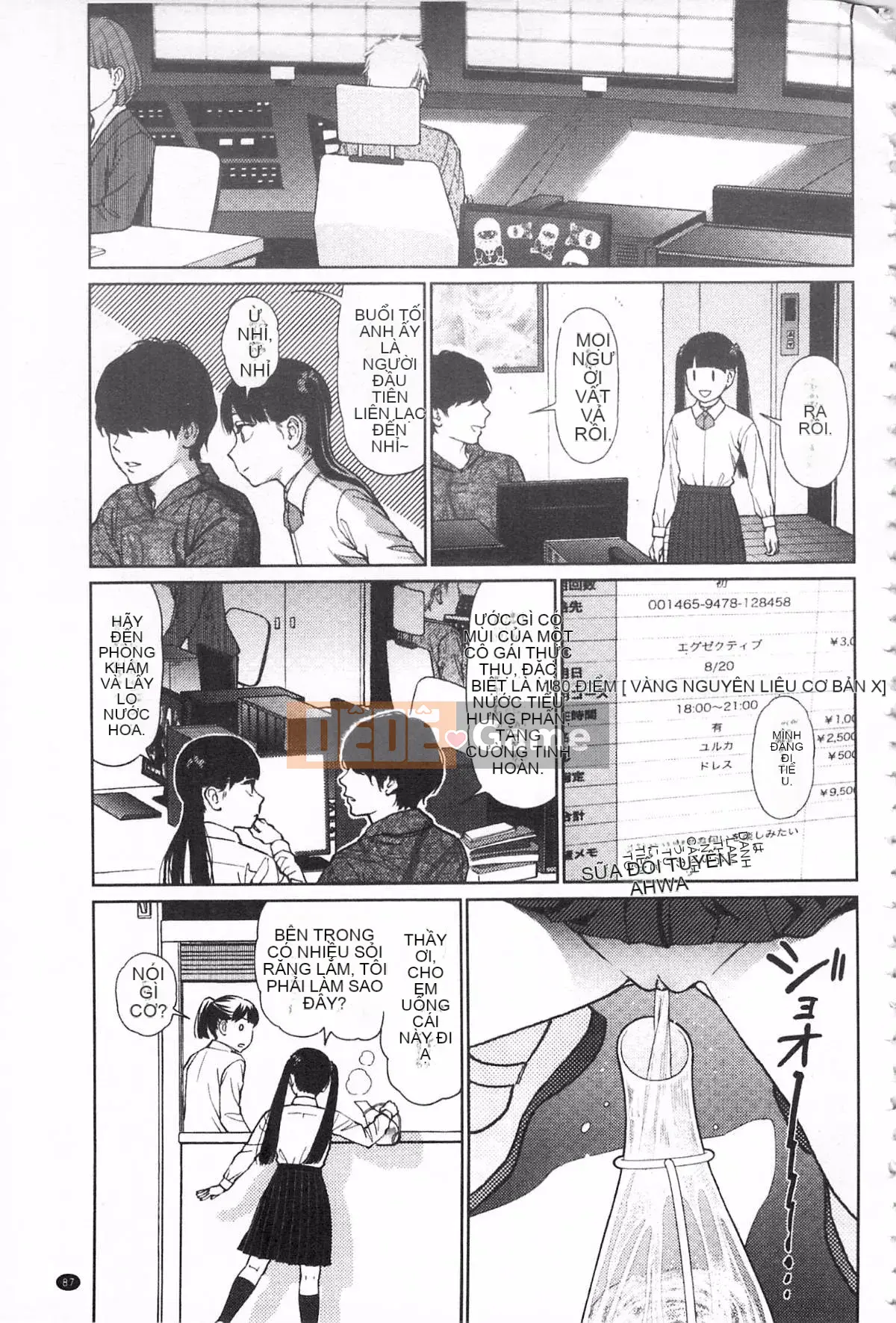 [Higashiyama Sho] Ngụ ý