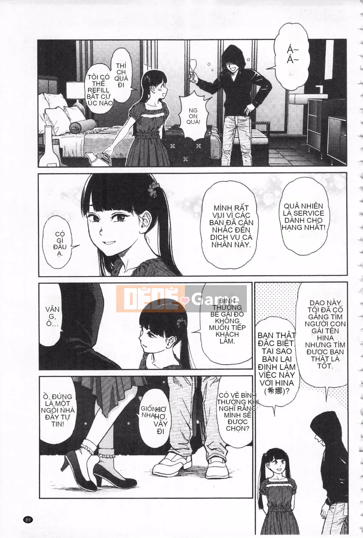 [Higashiyama Sho] Ngụ ý