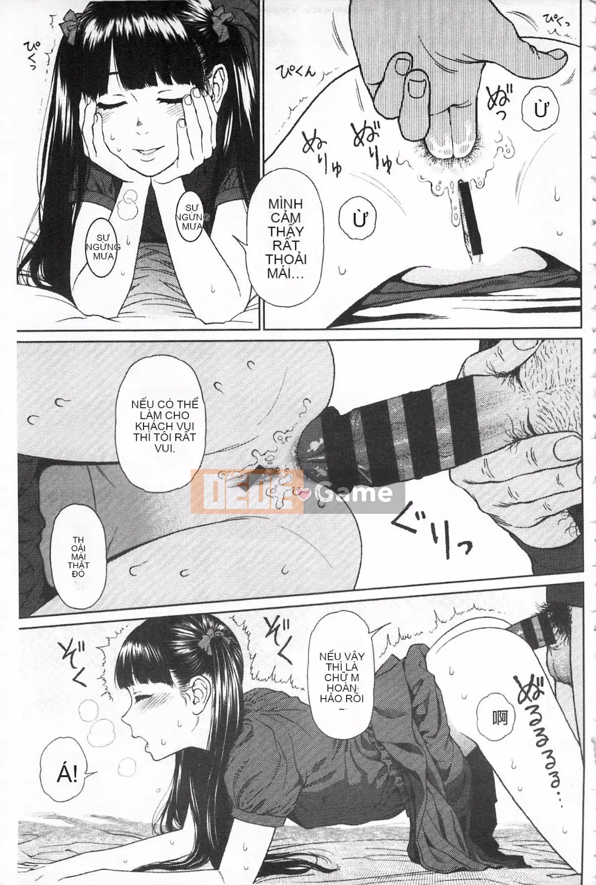 [Higashiyama Sho] Ngụ ý