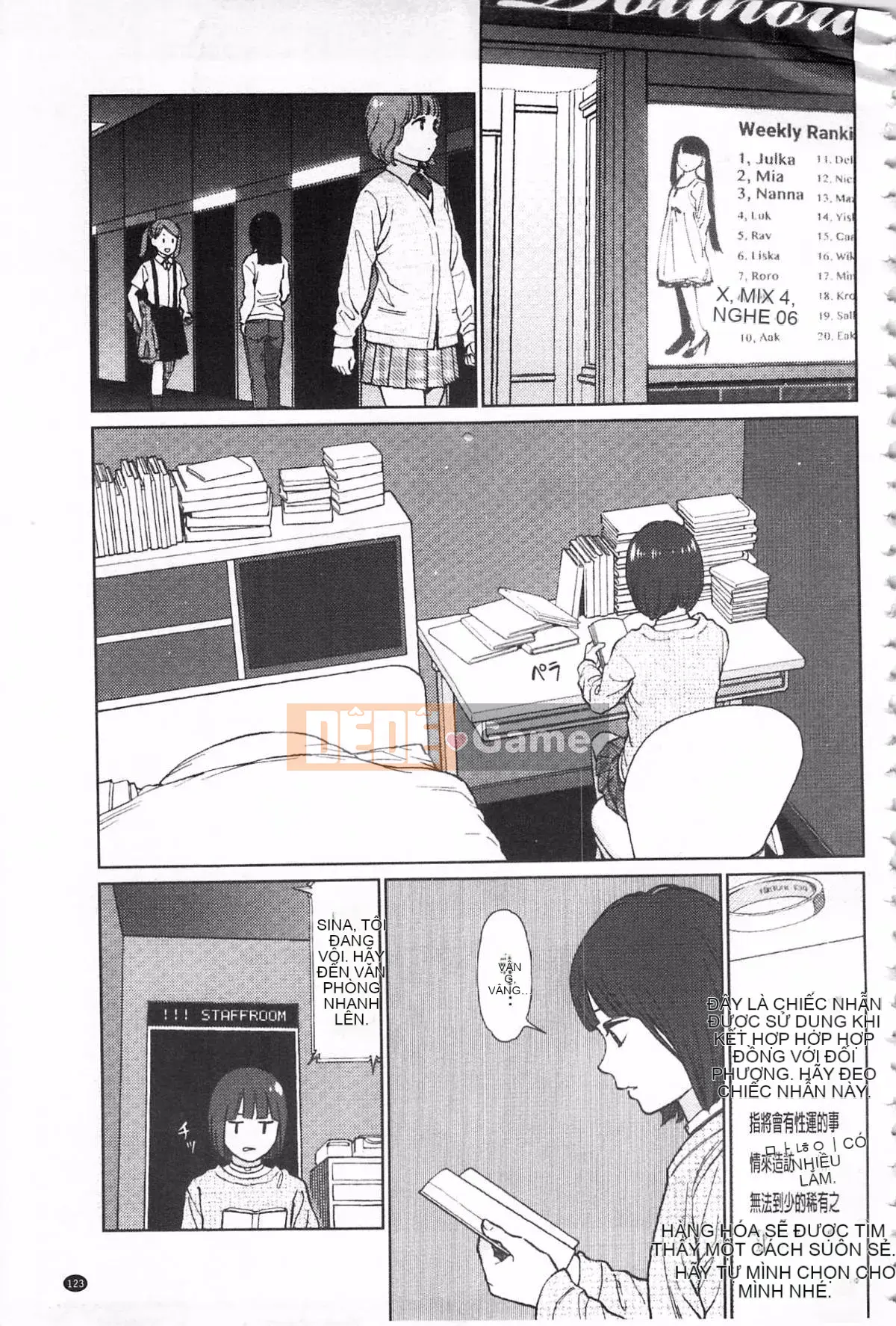 [Higashiyama Sho] Ngụ ý