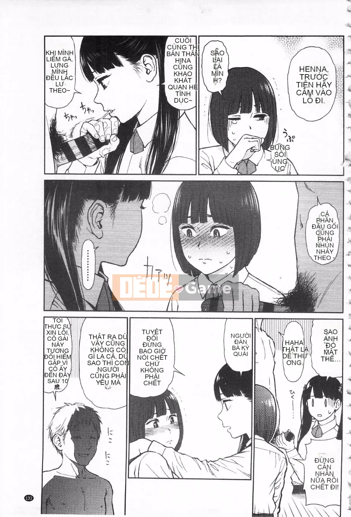 [Higashiyama Sho] Ngụ ý