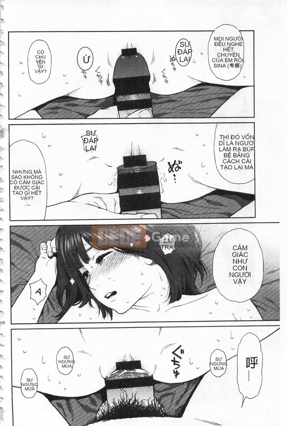 [Higashiyama Sho] Ngụ ý