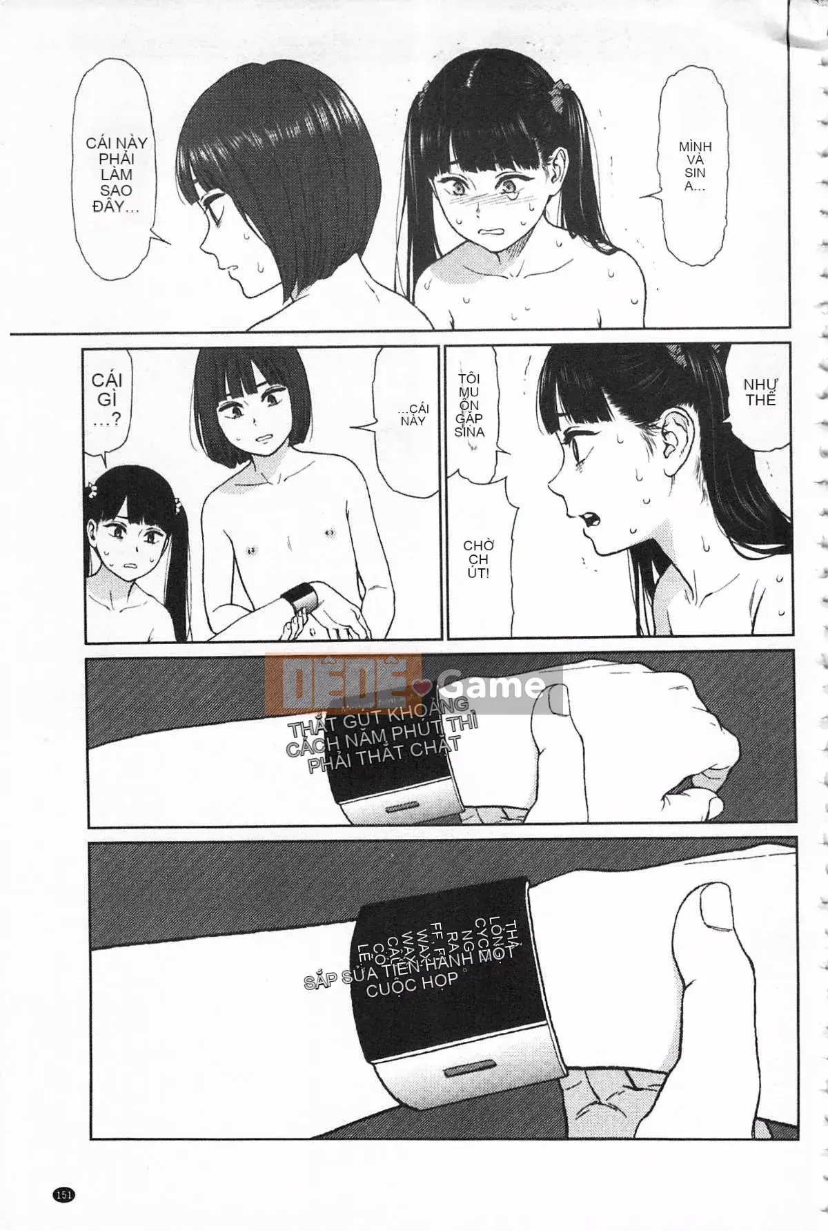 [Higashiyama Sho] Ngụ ý