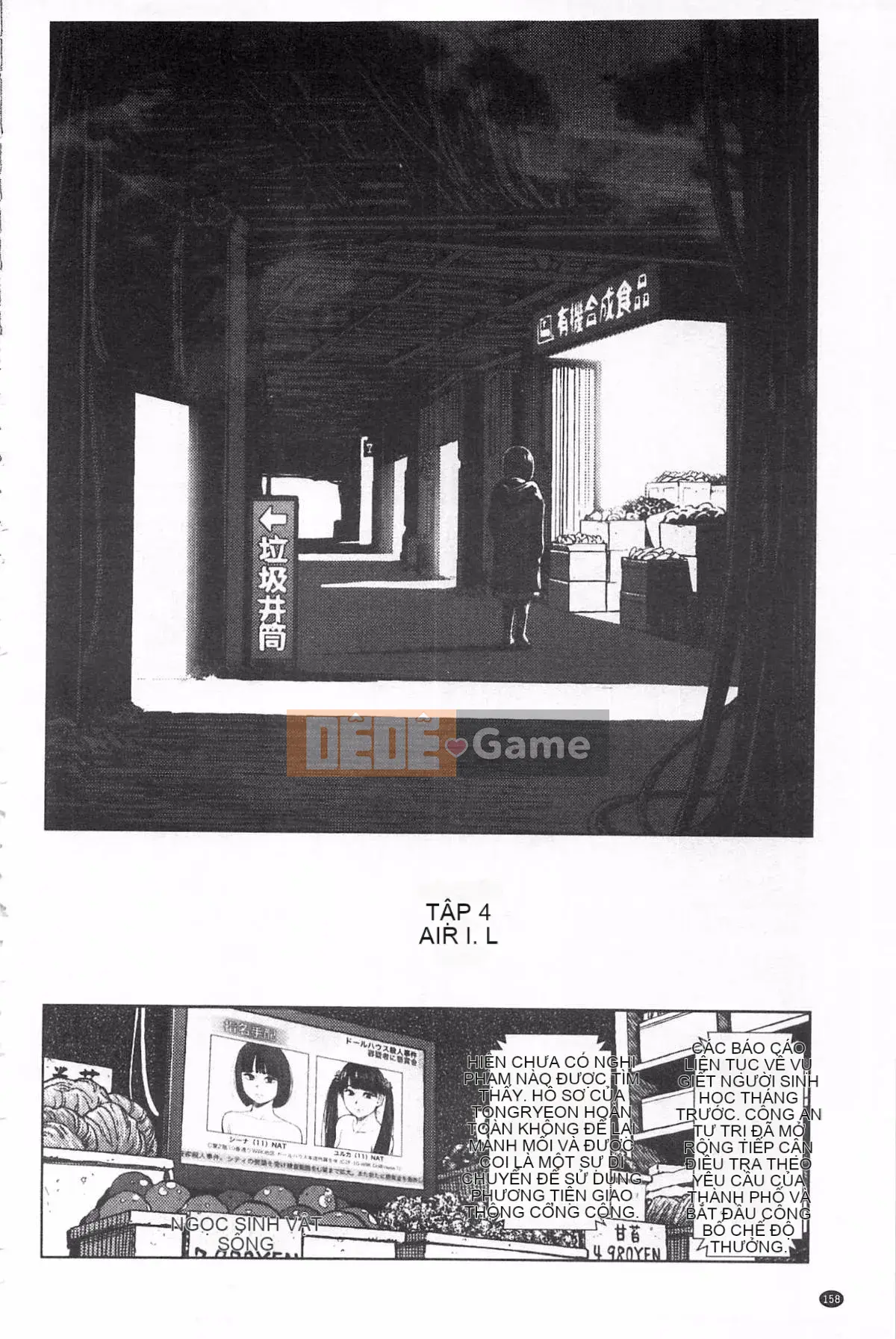 [Higashiyama Sho] Ngụ ý