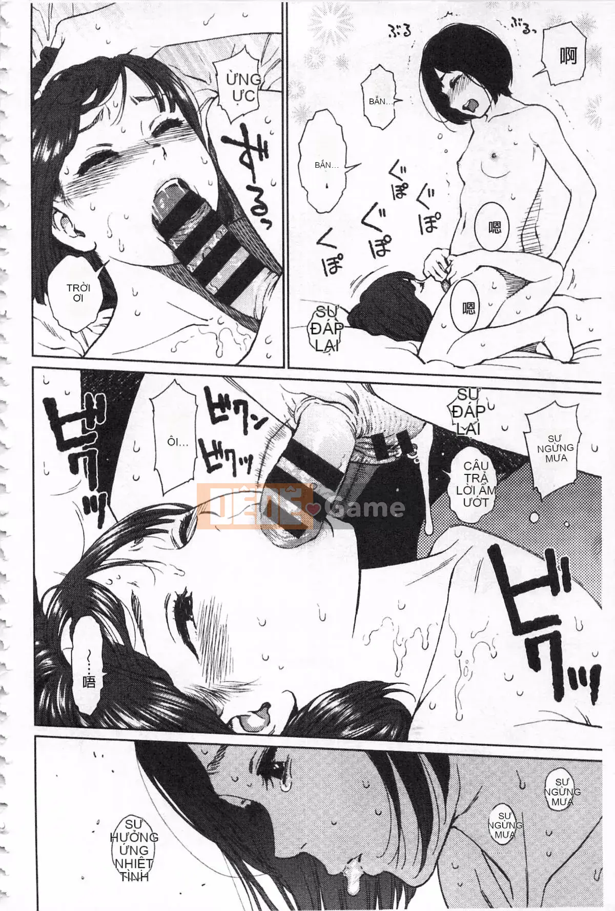 [Higashiyama Sho] Ngụ ý