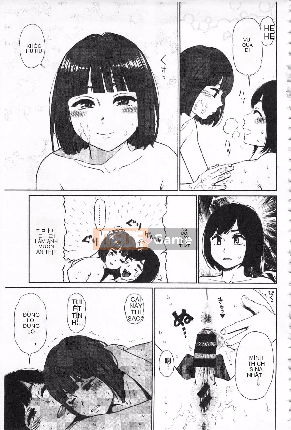 [Higashiyama Sho] Ngụ ý