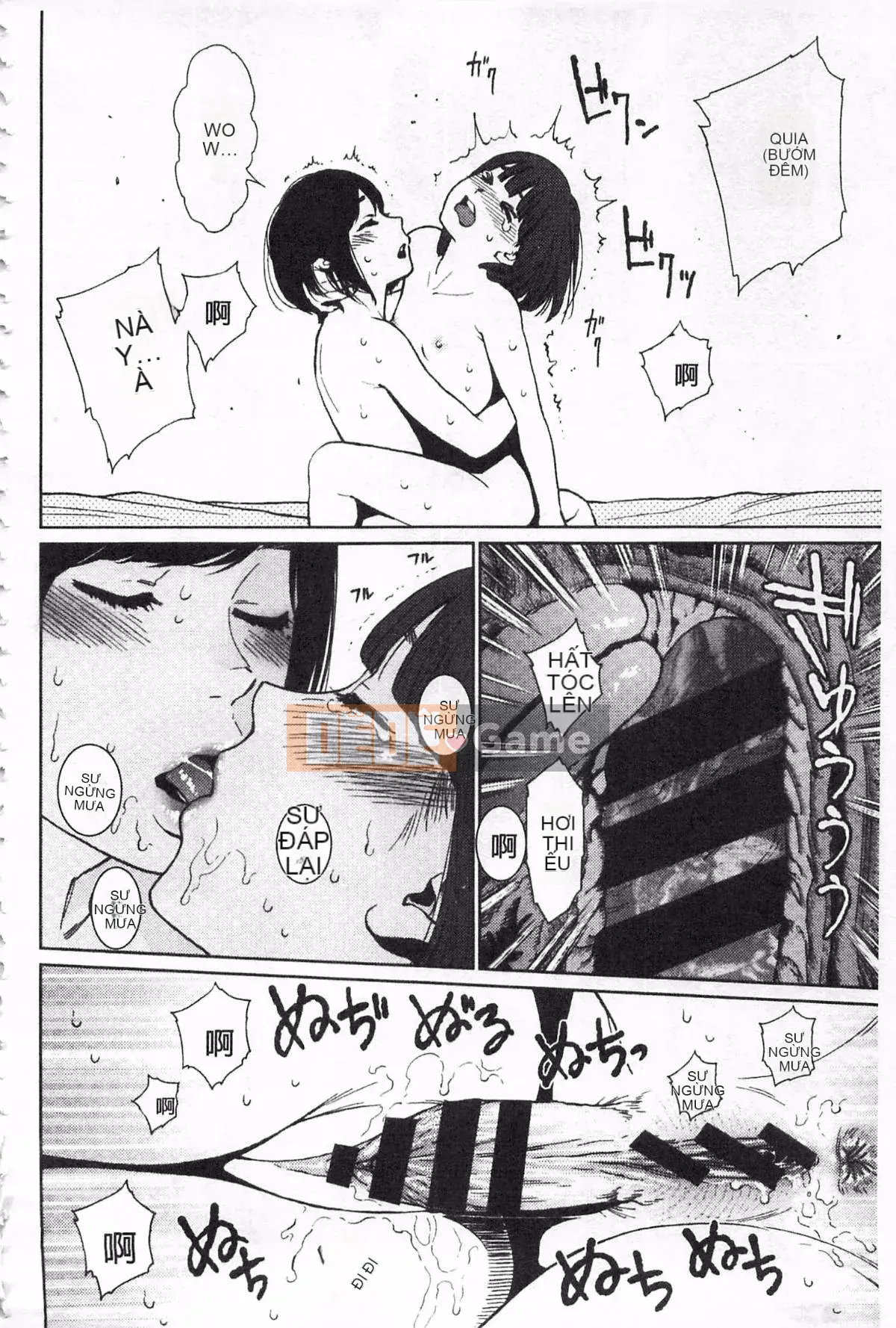 [Higashiyama Sho] Ngụ ý