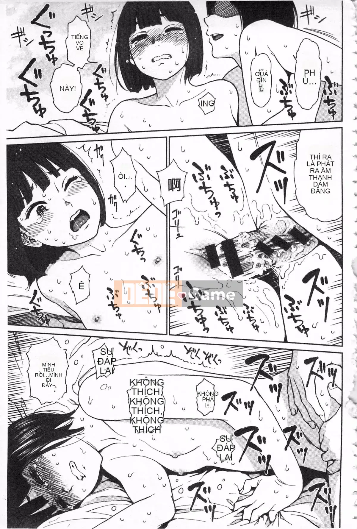 [Higashiyama Sho] Ngụ ý