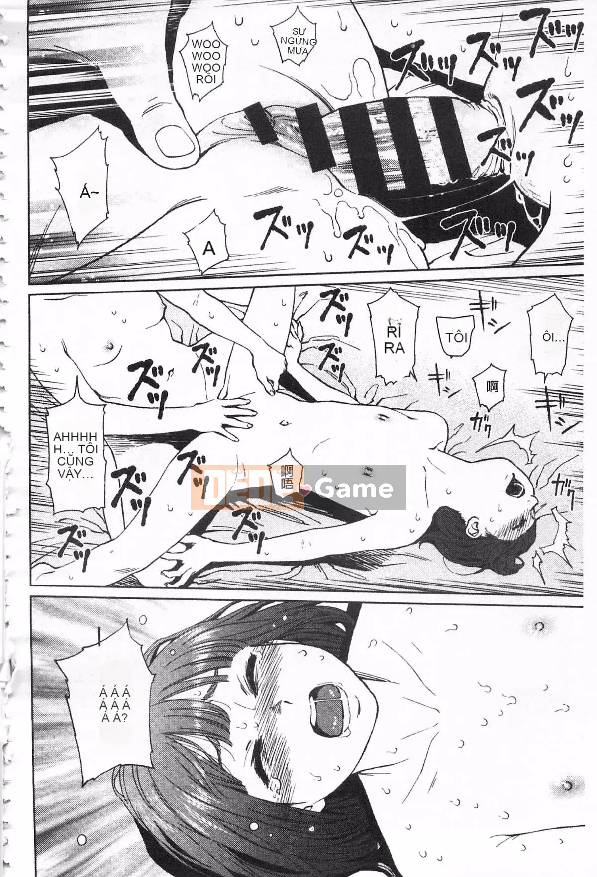 [Higashiyama Sho] Ngụ ý