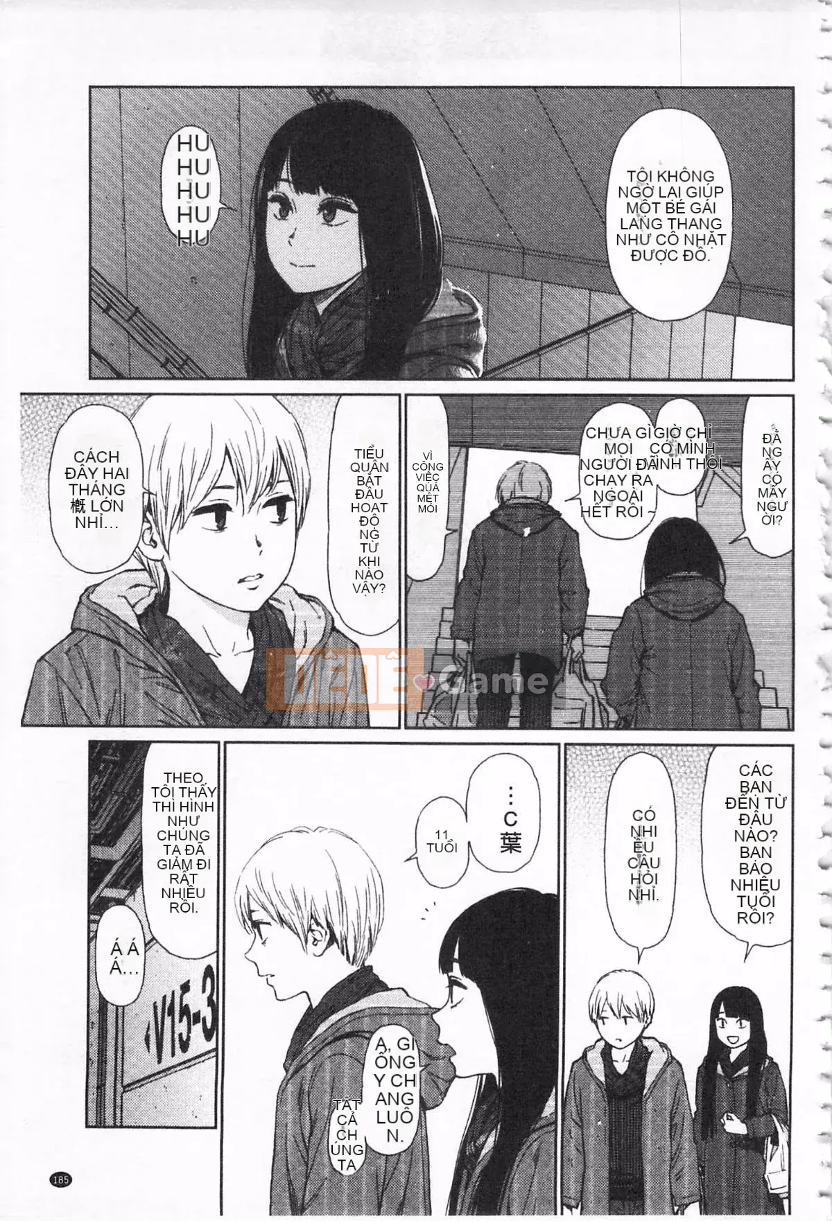 [Higashiyama Sho] Ngụ ý