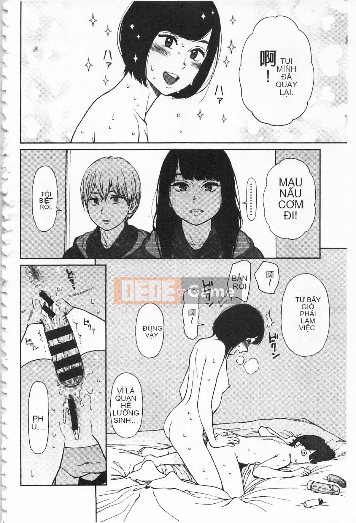 [Higashiyama Sho] Ngụ ý