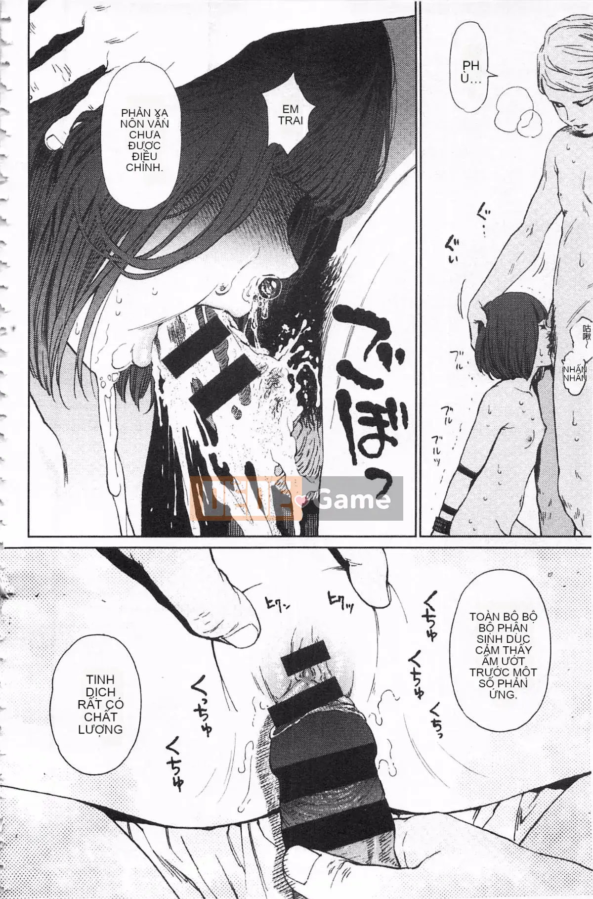 [Higashiyama Sho] Ngụ ý