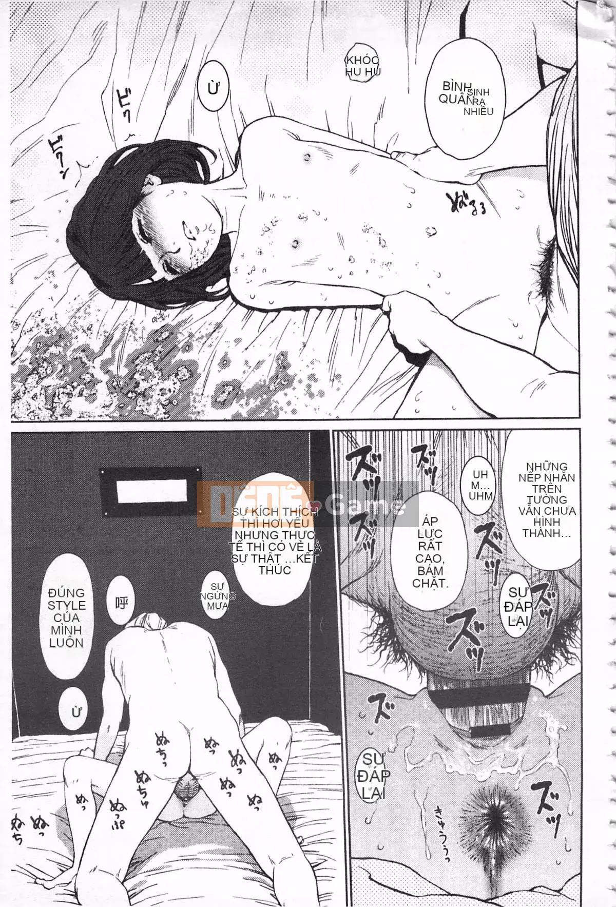 [Higashiyama Sho] Ngụ ý