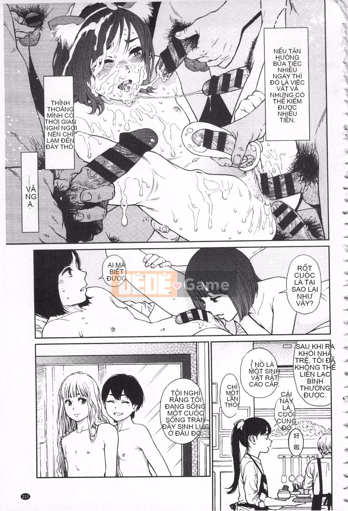 [Higashiyama Sho] Ngụ ý