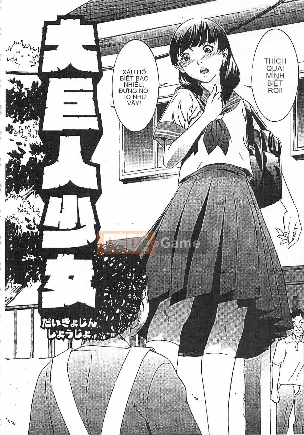 [Saiko] Đồ chơi Hantou