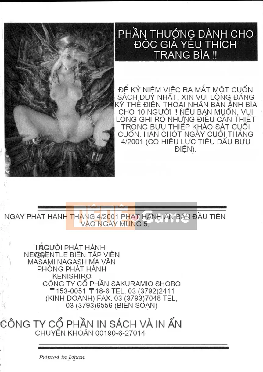 [NEO' GENTLE] Nữ chiến binh Lavia