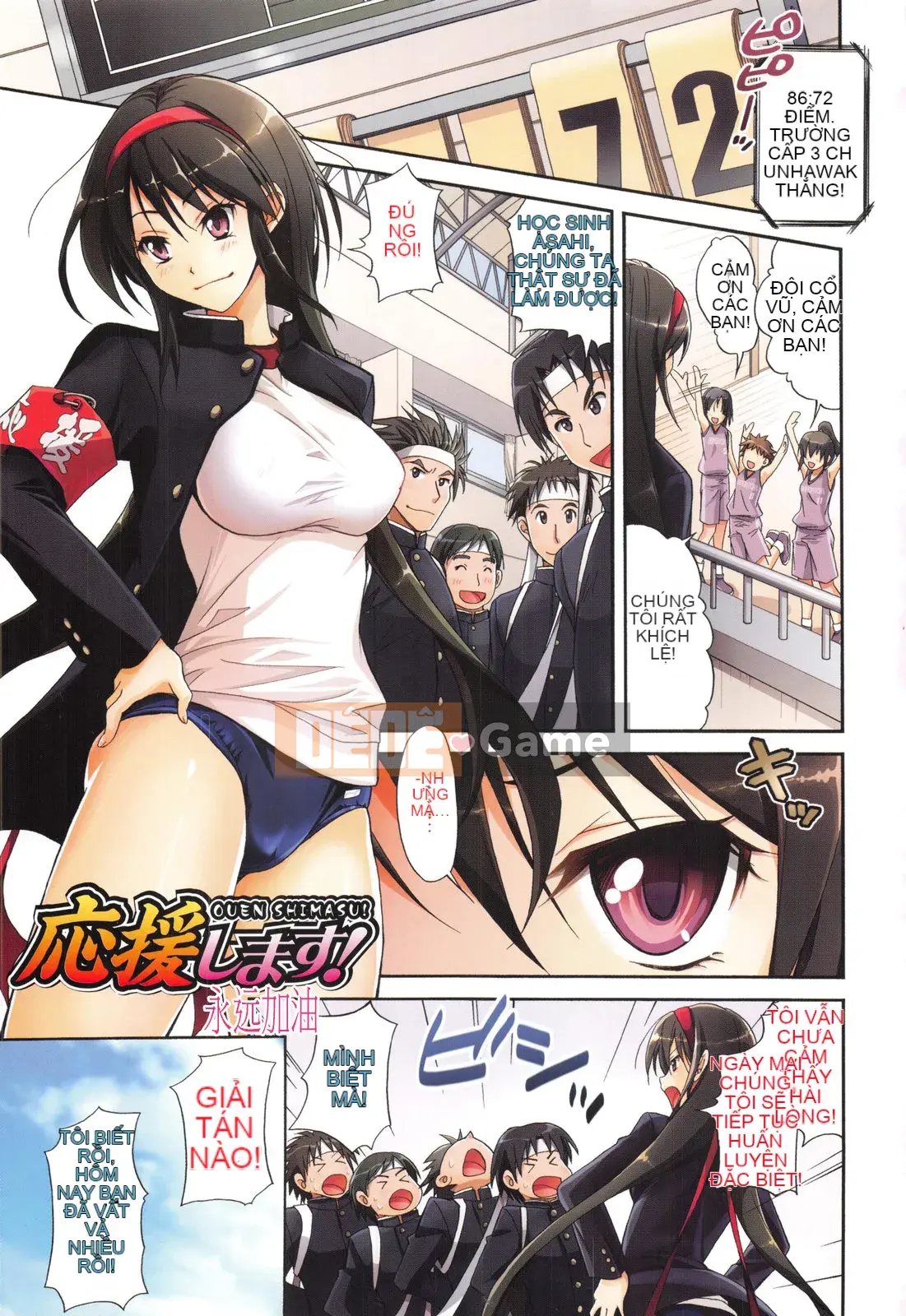 [Koku Tabby] Những người yêu thích Toshiue