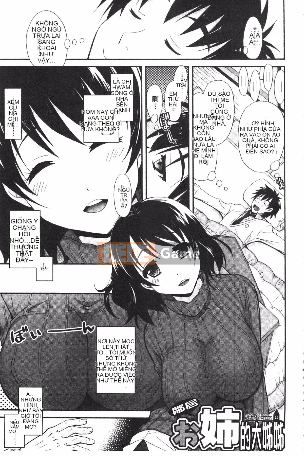 [Koku Tabby] Những người yêu thích Toshiue