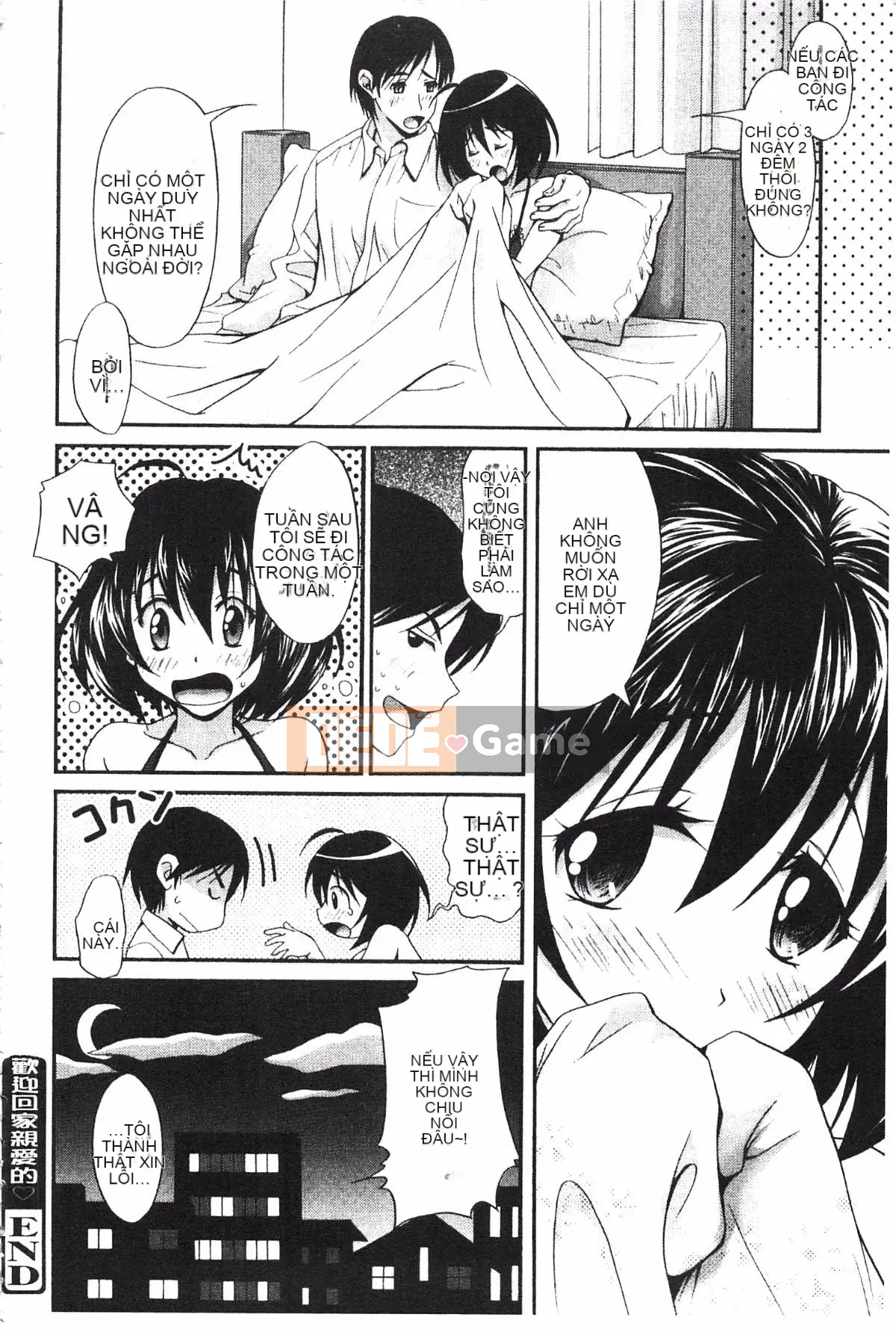 [Koku Tabby] Những người yêu thích Toshiue