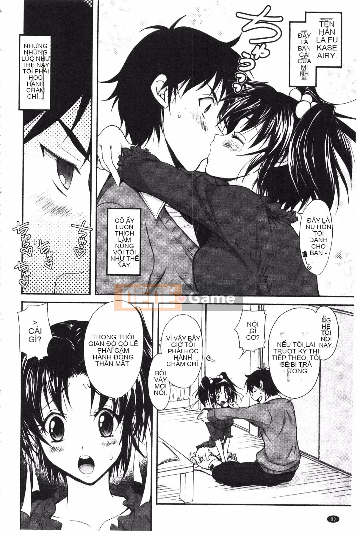 [Koku Tabby] Những người yêu thích Toshiue