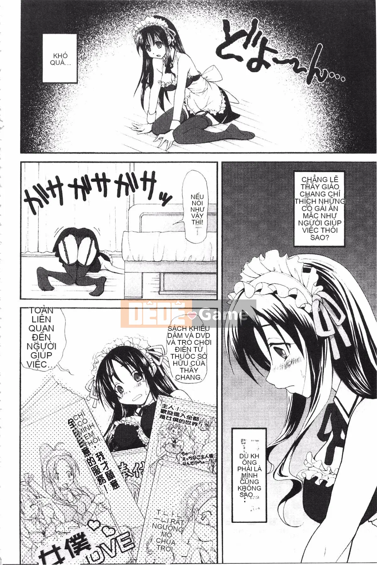 [Koku Tabby] Những người yêu thích Toshiue