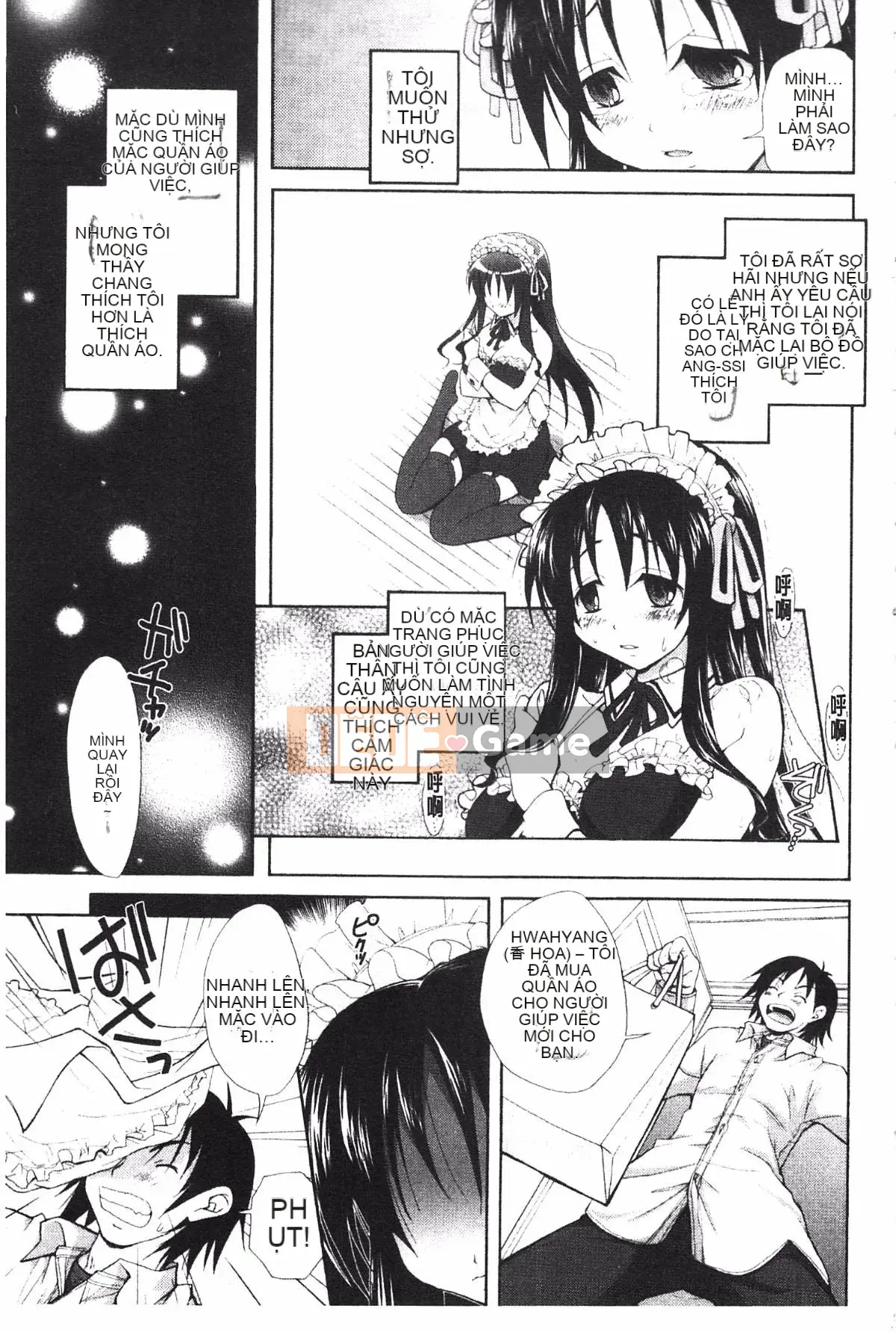 [Koku Tabby] Những người yêu thích Toshiue