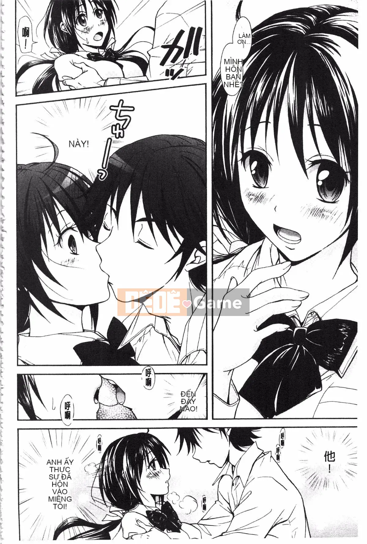 [Koku Tabby] Những người yêu thích Toshiue